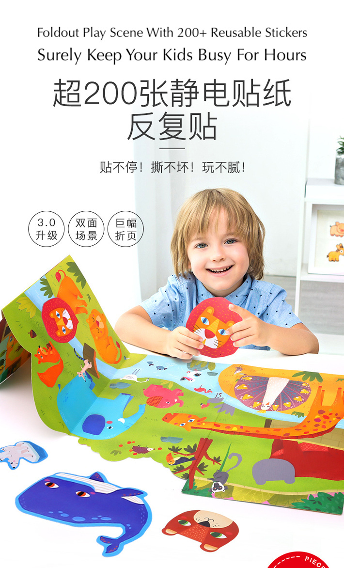 joan miro jar melo reusable sticker pad sticker book